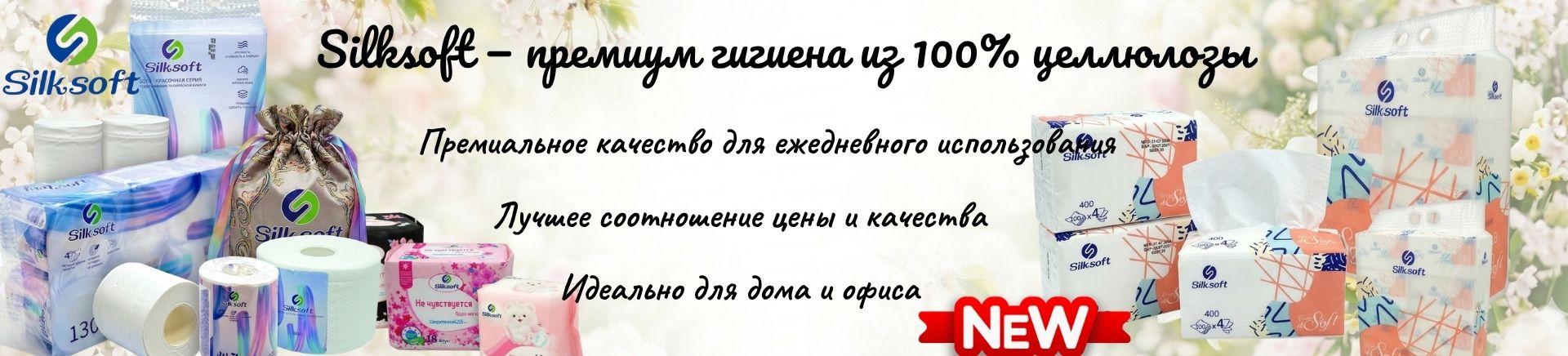 новинки
