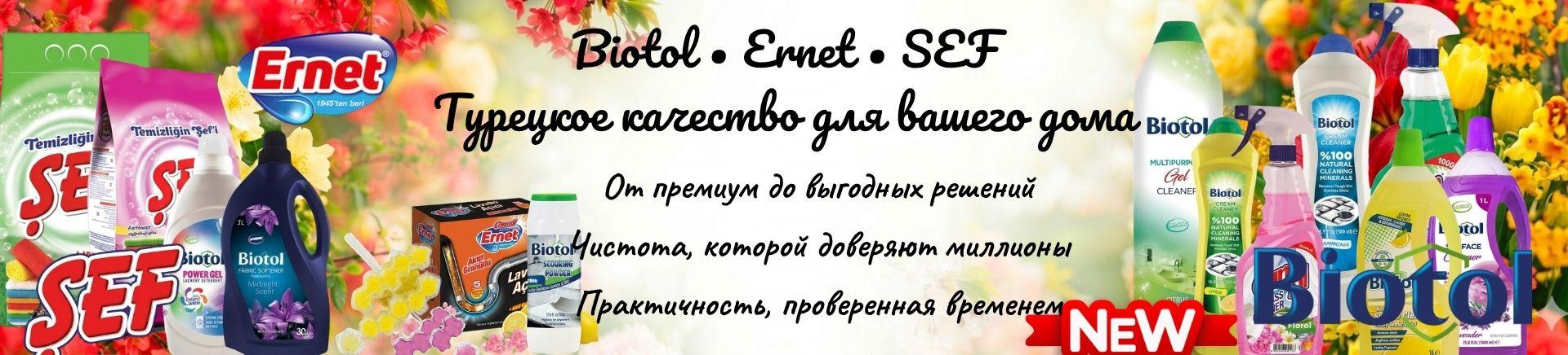 новинки
