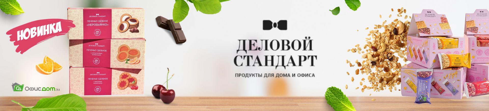 печенье