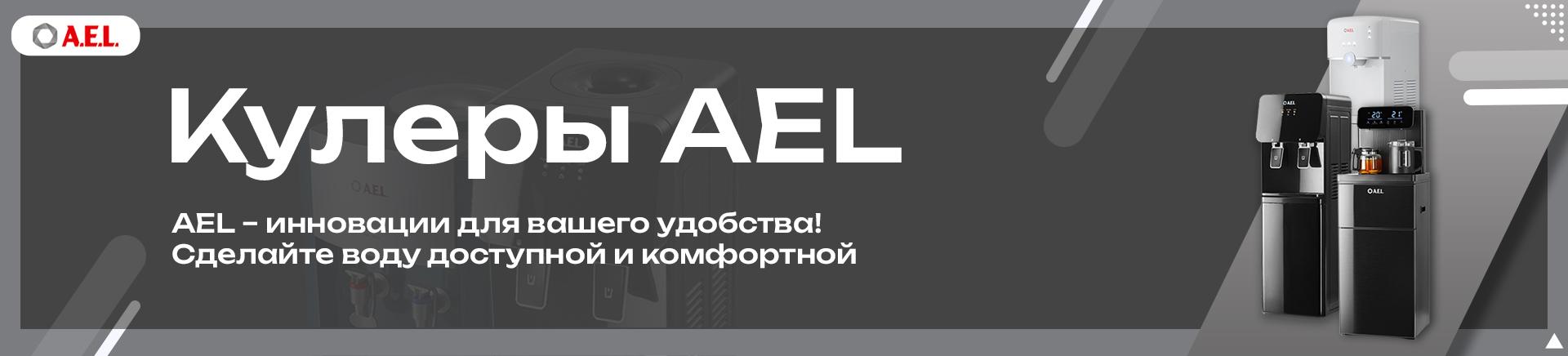 банер