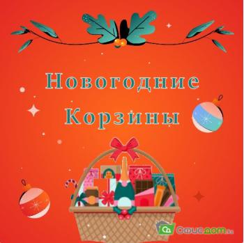 Новости и акции