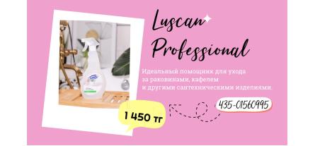 сантехника