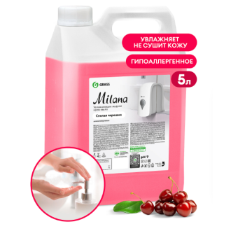 Крем-мыло жидкое увлажняющее Milana спелая черешня, 5л, GRASS - Officedom (1)