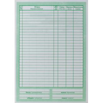 Бланк Накладная 2-х сторонняя, 100 л. - Officedom (2)