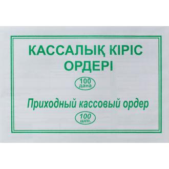 Бланк Приходный кассовый ордер, 100 л. - Officedom (1)