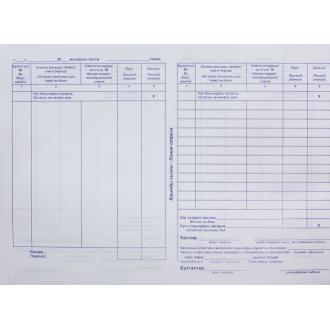 Книга кассовая 50 л. - Officedom (2)