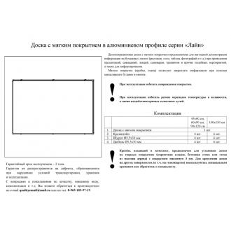 Доска настенная пробковая 60х90см, алюм. рама, Attache - Officedom (2)