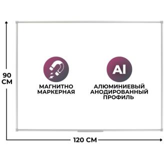 Доска настенная магнитно-маркерная 90х120см, лаковое покрытие, алюм. рама, Attache Economy Ultra Waterproof - Officedom (1)