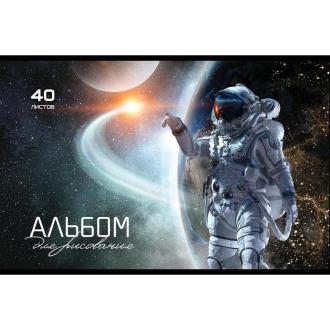Альбом для рисования, А4, 40л., на скобе, Космос, 4 дизайна, 49524 - Officedom (5)