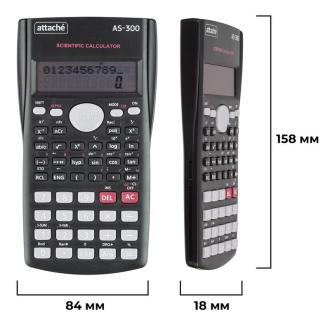 Калькулятор научный 10+2 разрядов, 240 функций, 158x84x18мм, темно-серый, Attache AS-300 - Officedom (2)