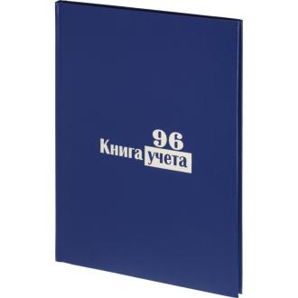 Книга учета А4, 96 л., твердый переплет, клетка, бумвинил, синий, Выбор есть - Officedom (2)