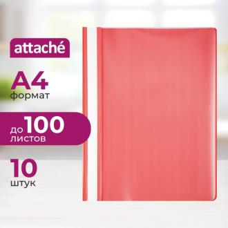 Папка-скоросшиватель, 10 шт, красный, Attache - Officedom (4)