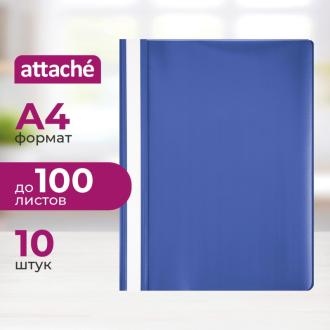 Папка-скоросшиватель, 10 шт, синий, Attache - Officedom (4)