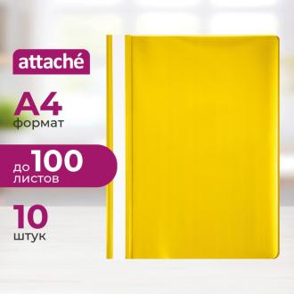 Папка-скоросшиватель, 10 шт, желтый, Attache - Officedom (4)