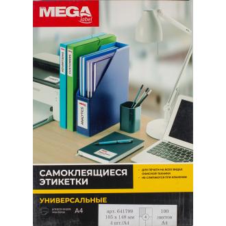 Наклейки А4, 105х148мм, 4 шт/<wbr>лист, 100 листов, ProMEGA label - Officedom (1)