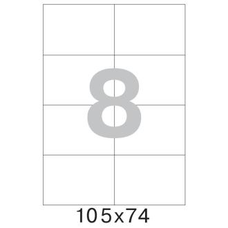 Наклейки А4, 105х74мм, 8 шт/<wbr>лист, 100 листов, ProMEGA label - Officedom (2)