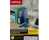 Наклейки А4, 105х74мм, 8 шт/лист, 100 листов, ProMEGA label | OfficeDom.kz