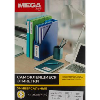 Наклейки А4, 105х74мм, 8 шт/<wbr>лист, 100 листов, ProMEGA label - Officedom (1)