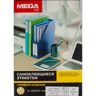 Наклейки А4, 64,5x44,5мм, 18 шт/<wbr>лист, 100 листов, ProMEGA label - Officedom (1)