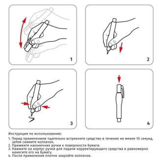 Корректирующая ручка, 6 мл, металлический наконечник, Attache Economy - Officedom (4)