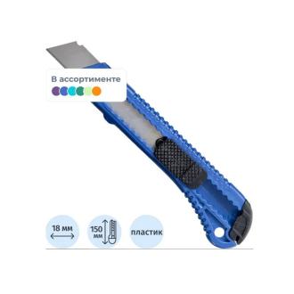 Нож канцелярский 18 мм с фиксатором, ассорти, Attache Economy - Officedom (4)