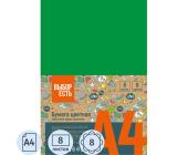 Бумага цветная А4, 8л., 8цв., офсетная, Выбор есть | OfficeDom.kz
