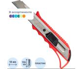 Нож канцелярский 18 мм, с фиксатором и металлическими направляющими, Attache | OfficeDom.kz