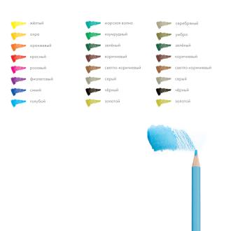 Карандаши цветные акварельные, 24 цвета, Aquarelle, Bruno Visconti 30-0035 - Officedom (4)