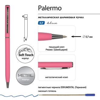 Ручка шариковая автом. 0,7мм Palermo, синий, коралловый мет.корпус, BrunoVisconti 20-0250/<wbr>12 - Officedom (3)