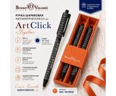 Ручка шариковая автом. 0,5мм ArtClick Буквы, синий, 2 шт, футляр, Bruno Visconti 20-0281/<wbr>0808 | OfficeDom.kz