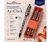 Ручка шариковая автом. 0,5мм ArtClick Граффити, синий, 2 шт, футляр, Bruno Visconti 20-0281/<wbr>0202 | OfficeDom.kz