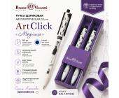 Ручка шариковая автом. 0,5мм ArtClick Модница, синий, 2 шт, футляр, Bruno Visconti 20-0281/<wbr>1010 | OfficeDom.kz