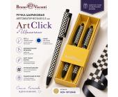 Ручка шариковая автом. 0,5мм ArtClick Шашечки, синий, 2 шт, футляр, BrunoVisconti 20-0281/<wbr>0404 | OfficeDom.kz