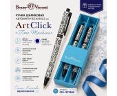 Ручка шариковая автом. 0,5мм ArtClick Time Machine, синий, 2 шт, футляр, Bruno Visconti 20-0281/0505 | OfficeDom.kz