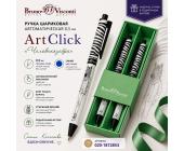 Ручка шариковая автом. 0,5мм ArtClick Человекозебра, синий, 2 шт, футляр, BrunoVisconti 20-0281/1616 | OfficeDom.kz