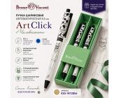 Ручка шариковая автом. 0,5мм ArtClick Человекокот, синий, 2 шт, футляр, BrunoVisconti 20-0281/1515 | OfficeDom.kz