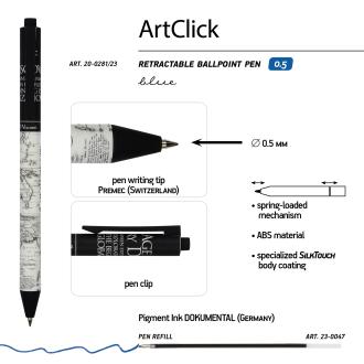 Набор ручка шариковая авт. 0,5мм ArtClick+карандаш ч/<wbr>г HB Карта мира, 20-0281/<wbr>23-21-0038/<wbr>18 - Officedom (3)