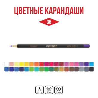 Карандаши цветные, 36 цветов, VICP-36, VISTA-ARTISTA INTENSE - Officedom (3)