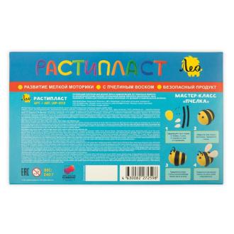 Пластилин растительный 12 цветов, 240г, в картонной упаковке, "РАСТИпласт" LRP-0112, Лео Расти - Officedom (4)