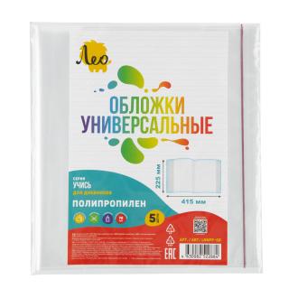 Обложка универсальная для дневников, с клеевым краем, 70мкм, 225х415мм, 5 шт, Лео Учись LNNPP-08 - Officedom (1)