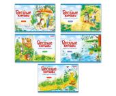 Альбом для рисования, А4, 12л., на скобе, 100 г/м2, Весёлые картинки, SVETOCH 12АЛСК4_1_3_9 | OfficeDom.kz