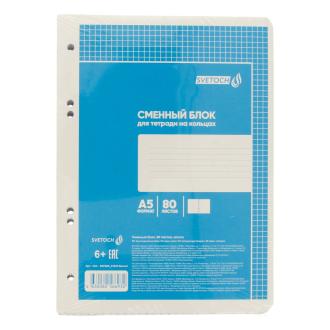Сменный блок A5, 80 л., клетка, белый, 80СБ26, SVETOCH - Officedom (1)