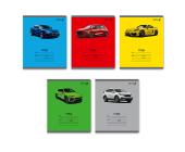 Тетрадь школьная 18 л., линия, Дрифт, SVETOCH Т185 | OfficeDom.kz