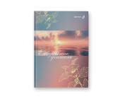 Ежедневник учителя, A5, 128л., Волшебный рассвет, глянц. ламинация, Светоч Е252 | OfficeDom.kz