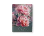 Ежедневник учителя, A5, 128л., Цветы как звёзды на земле, мат. ламинация+выб. лак, Светоч Е253 | OfficeDom.kz