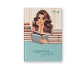 Ежедневник учителя, A5, 128л., Журнал с секретами, мат. ламинация+выб. лак, Светоч Е253 | OfficeDom.kz