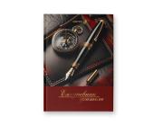 Ежедневник учителя, A5, 128л., Большая перемена, глянц. ламинация, Светоч Е252 | OfficeDom.kz