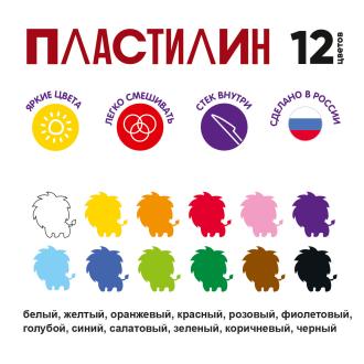 Пластилин классический 12 цветов, 240г, в картонной упаковке, LBMC-0112, Лео Ярко - Officedom (3)