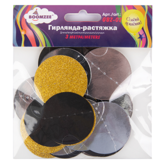 Гирлянда-растяжка №3_круги, 3 м, BOOMZEE GBZ-02 - Officedom (2)