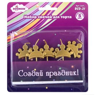 Набор свечей для торта, 5 шт, 01_короны, BOOMZEE BCD-21 - Officedom (1)
